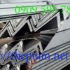 Thép hình V20