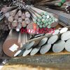 Thép tròn đặc S20C